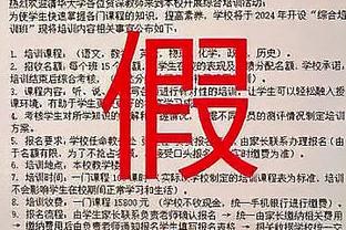 被针对了！杰伦-格林15中5得到12分6板5助1断 三分5中0