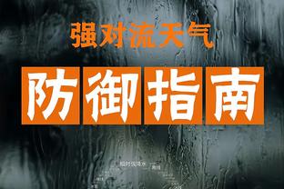 雷电竞app苹果截图3