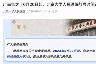 良心票价？官方：皇马vs拜仁次回合票价最低88欧元 最贵312欧元