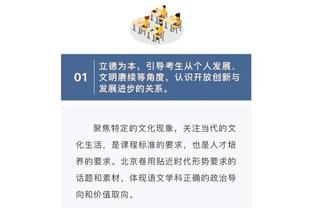 接下来是否考虑让球员轮休？卢：没这打算 还没锁定西部第四呢