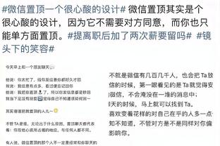 哥本哈根预算仅曼联20%，滕哈赫：我们也有很好的表现，但得更好