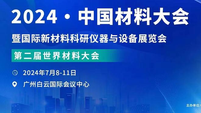 内外发力！小莫里斯9投4中得到17分 得分创赛季新高