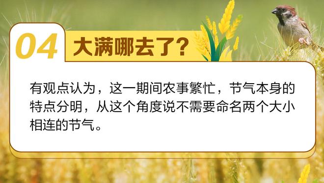 即将对阵勇士！迈克-布朗：不管打谁都欢迎 我们会全力以赴