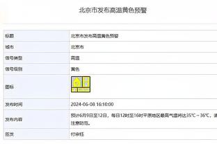 库里：不能对今天的胜利沾沾自喜 我们要一场一场打