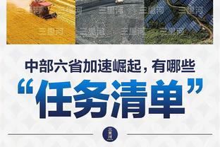 又能打了？去年亚运会后已经“退役”的罗健儿想参加亚洲杯预选赛