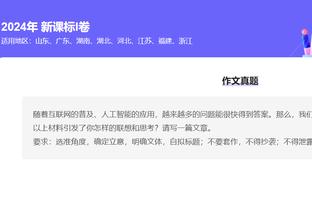 火箭VS独行侠述评：格林被包夹阵地战瘫痪 东欧打爆换防无惧夹击